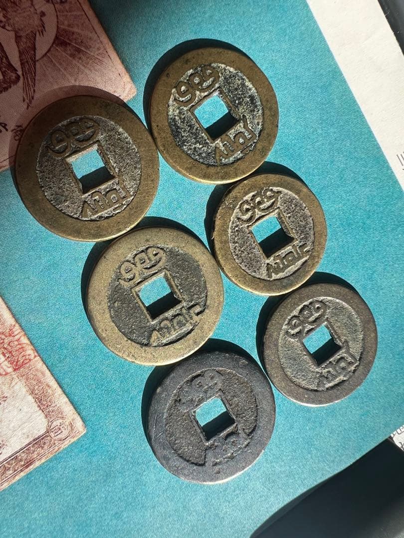 古銭 乾隆通宝 【缶】 缶隆 希少品　6枚セト25mm