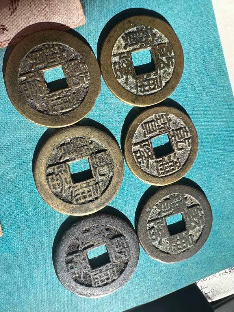 古銭 乾隆通宝 【缶】 缶隆 希少品　6枚セト25mm