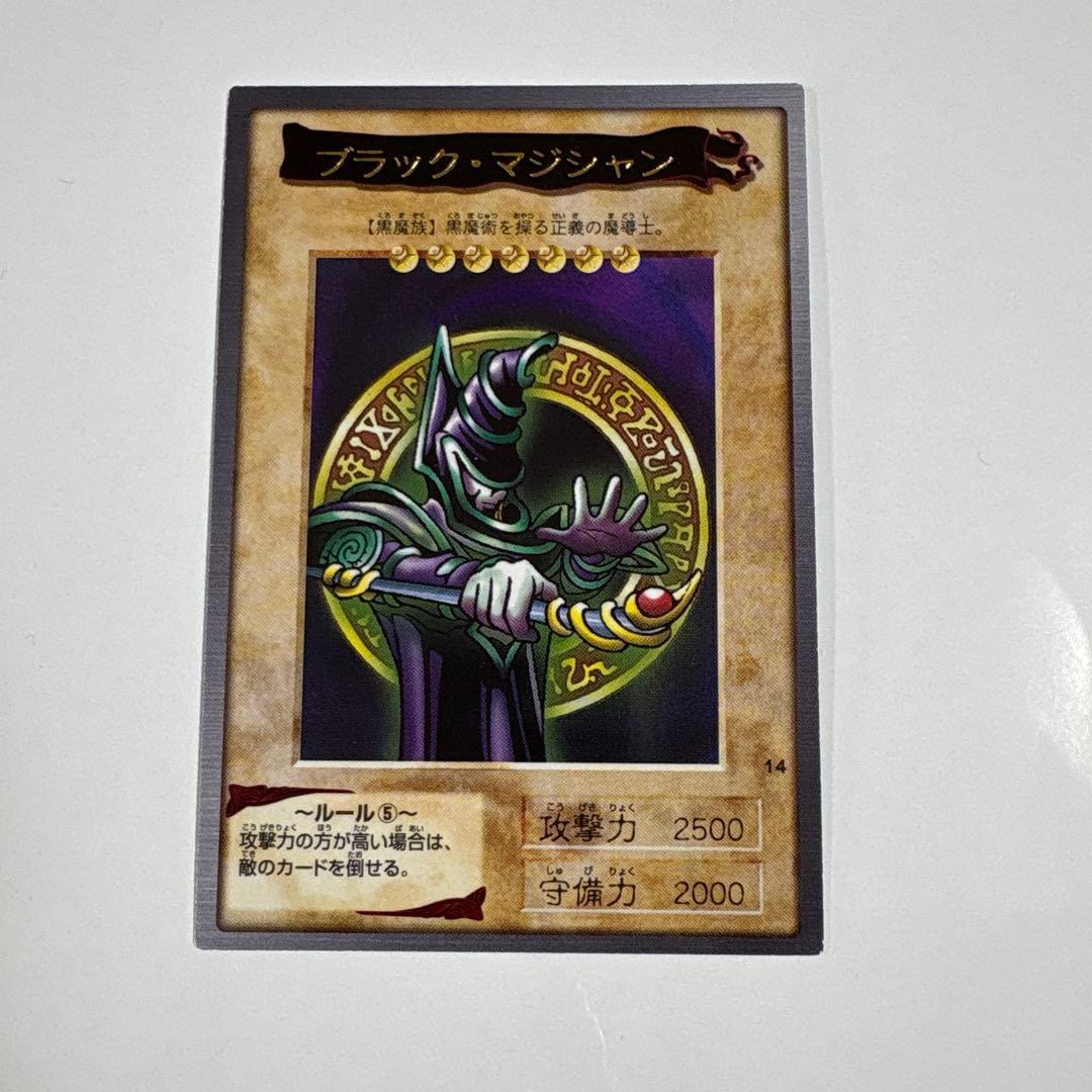 遊戯王 ブラック・マジシャン 初期カードダス1枚 字レア
