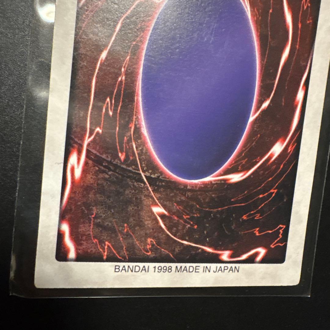 遊戯王 ブラック・マジシャン 初期カードダス2枚セット 字レア