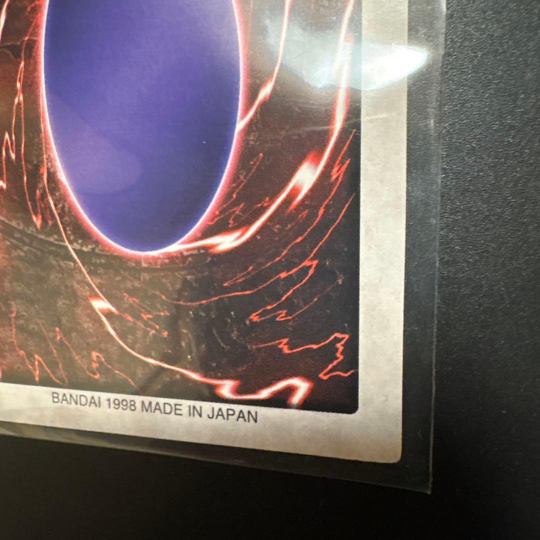 遊戯王 ブラック・マジシャン 初期カードダス2枚セット 字レア