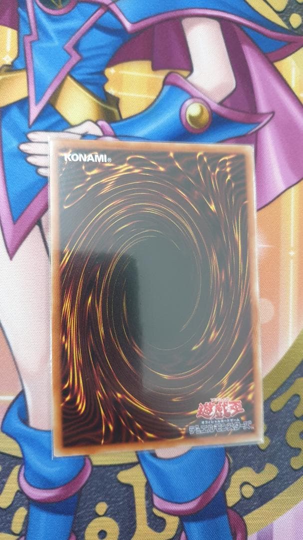 遊戯王 真紅眼の黒竜　プリズマティック　プリシク　絵違い