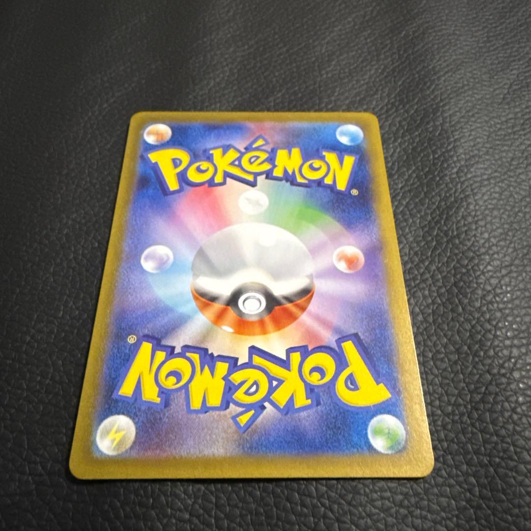 ポケモンカードブラッキー マスターボールミラー 「SV8a 092/187」