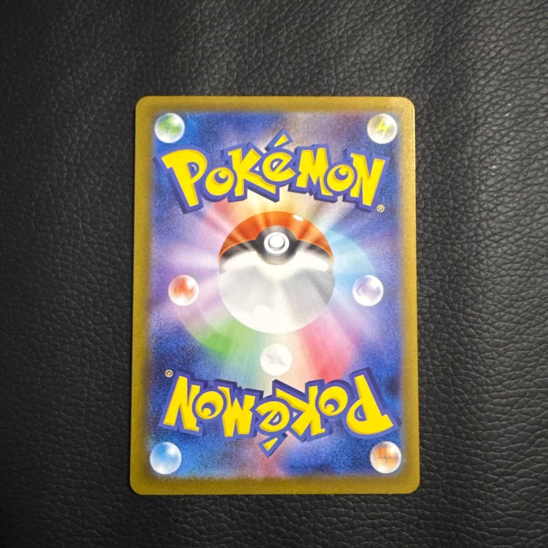 ポケモンカードブラッキー マスターボールミラー 「SV8a 092/187」