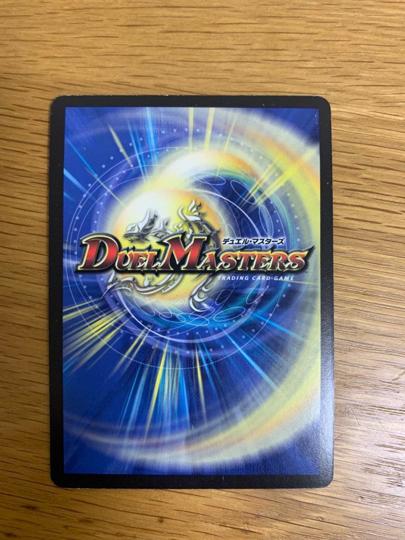 デュエルマスターズ シークレット等　まとめ売り　バラ売り可