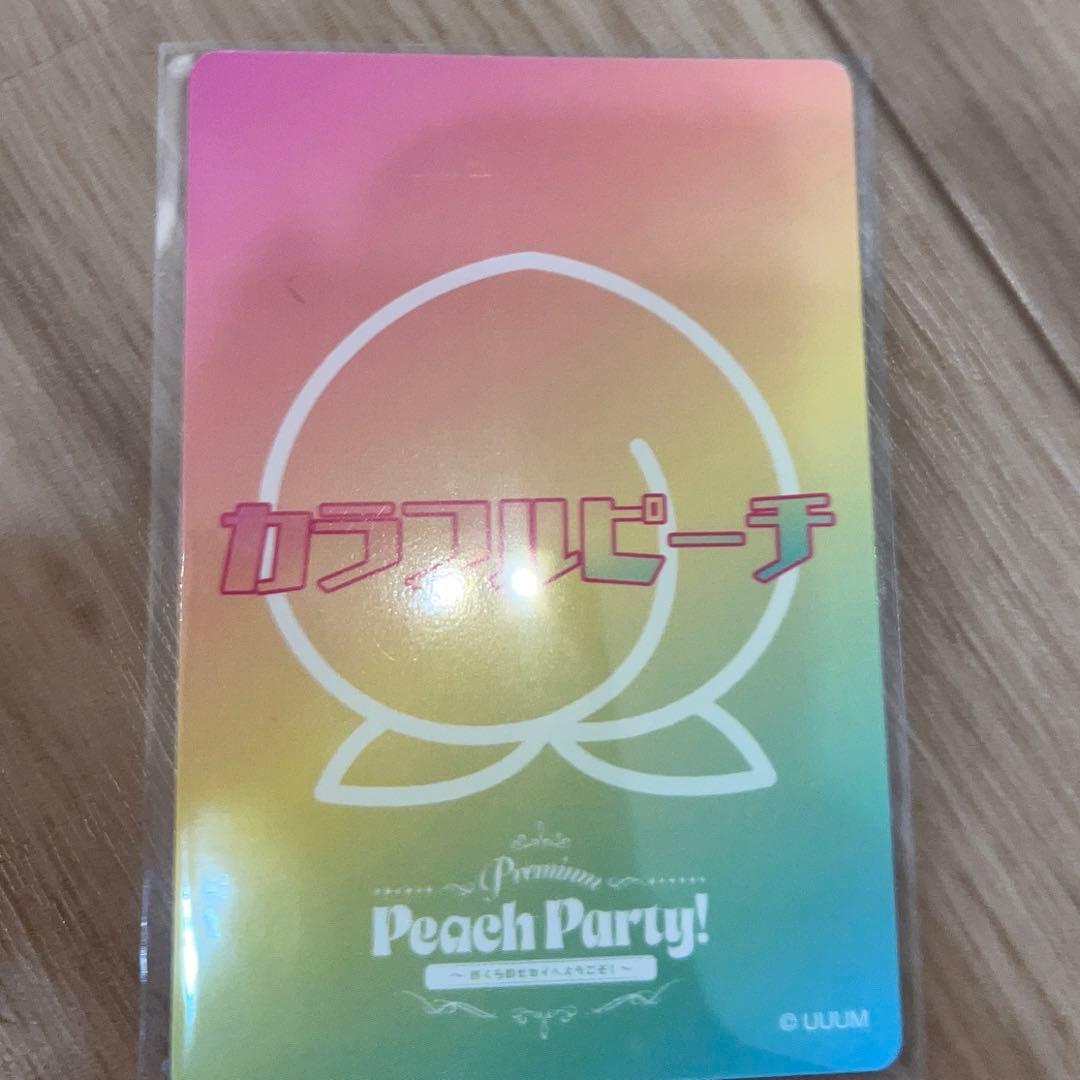 カラフルピーチ じゃぱぱ サイン入りトレカ