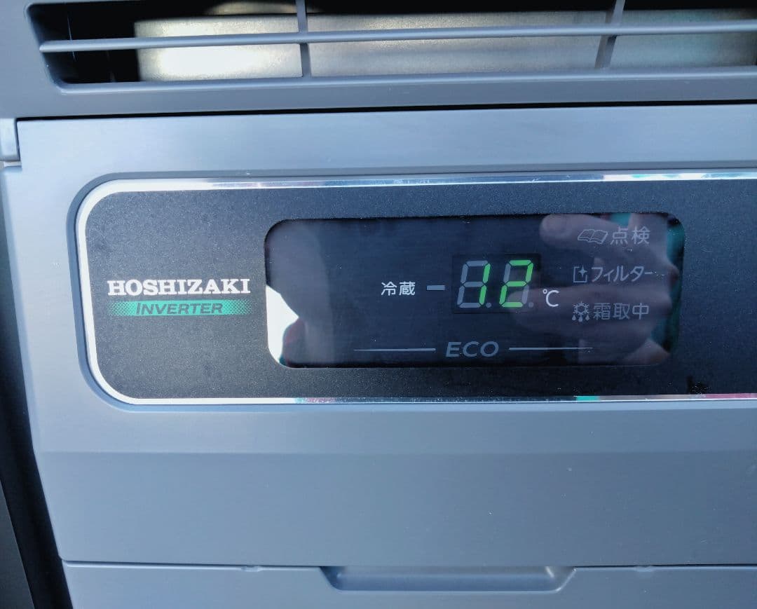 【中古】美品 2023年式 ホシザキ 業務用台下冷蔵庫 1500×600×800