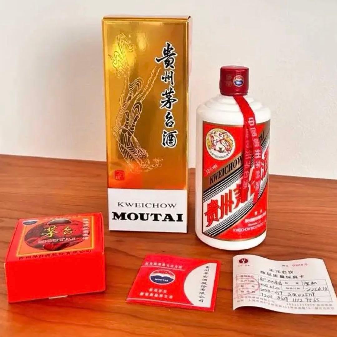 Moutai 500ml 53% 黄州芽台酒　2025