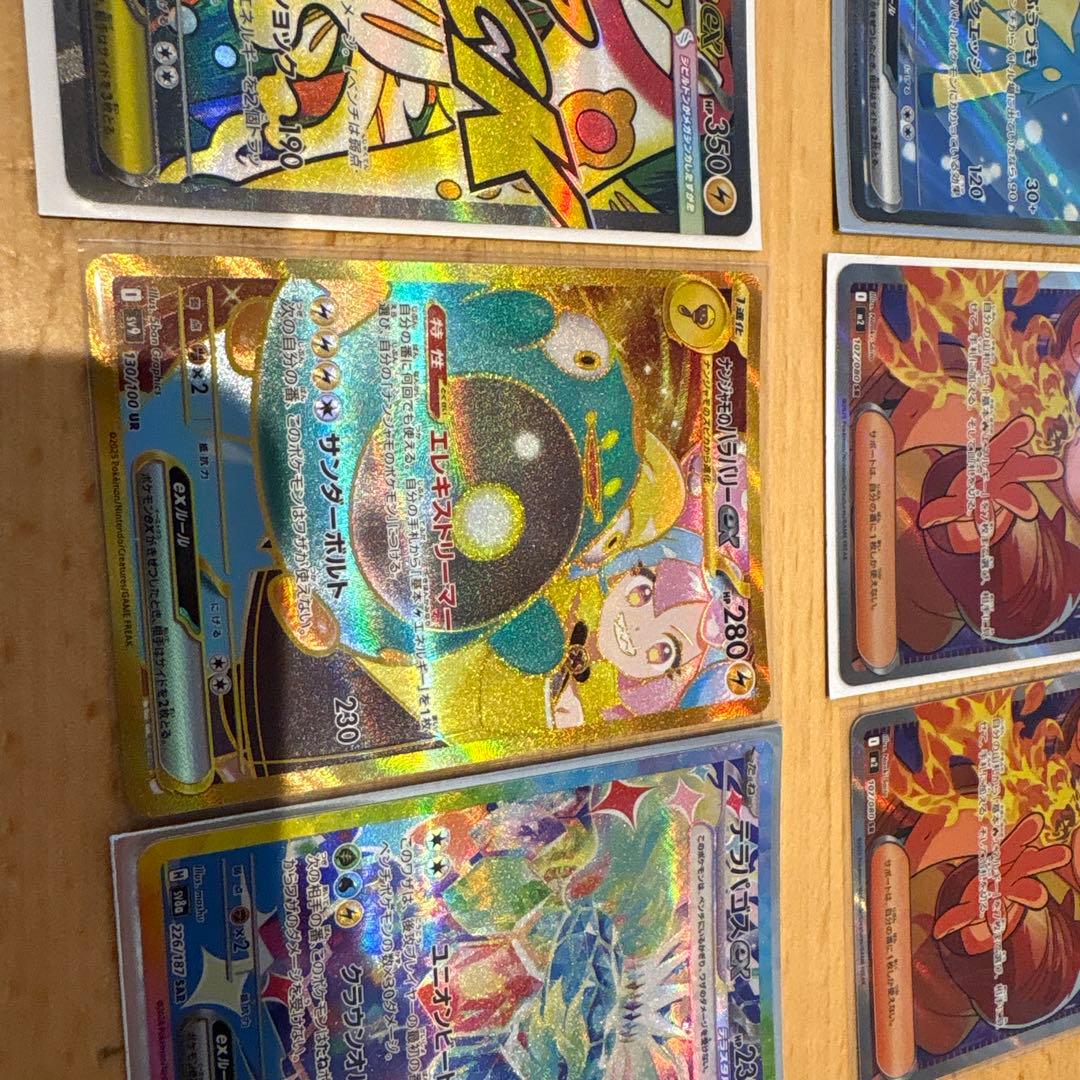 ポケモンカード sr ssr sar ar まとめ売り30枚