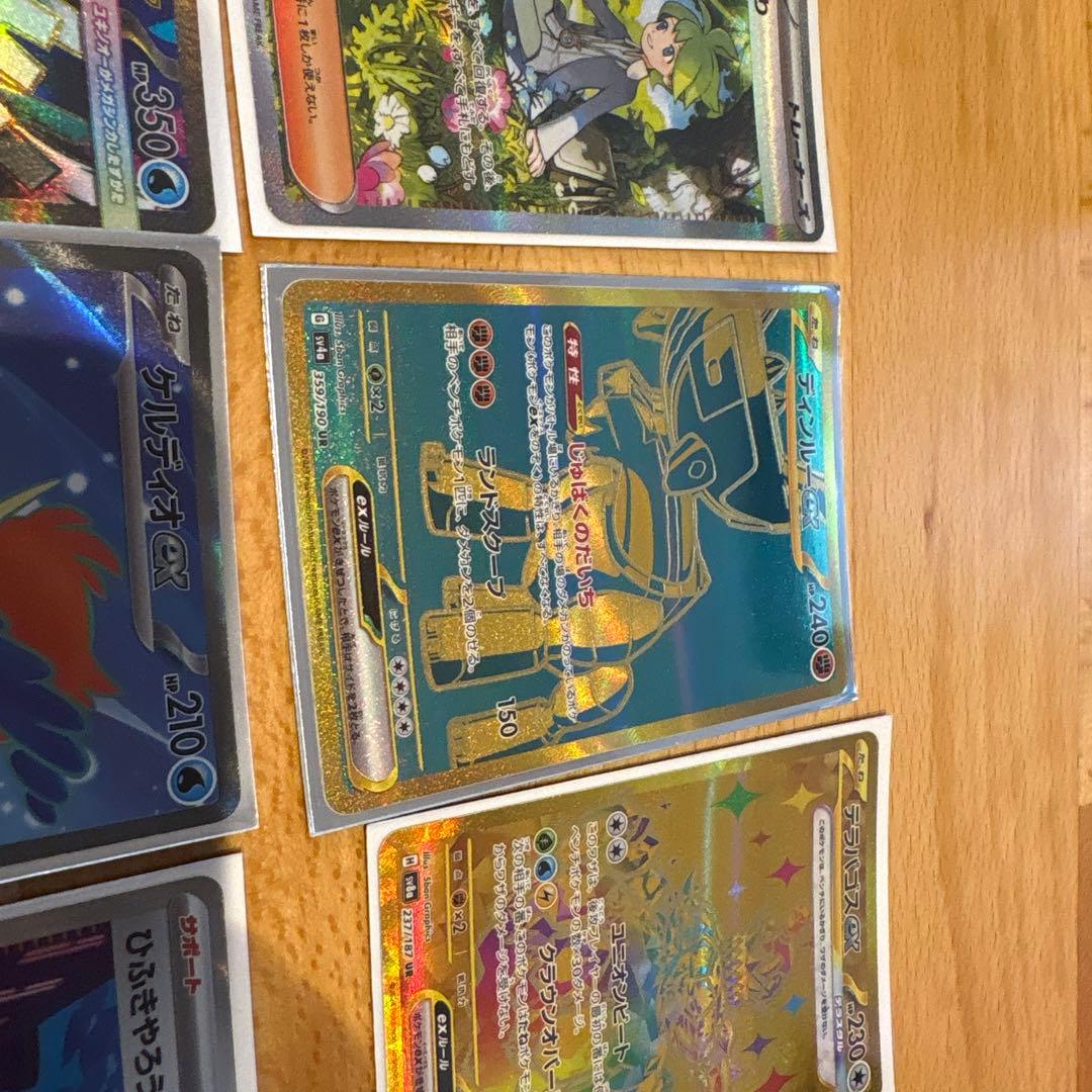 ポケモンカード sr ssr sar ar まとめ売り30枚