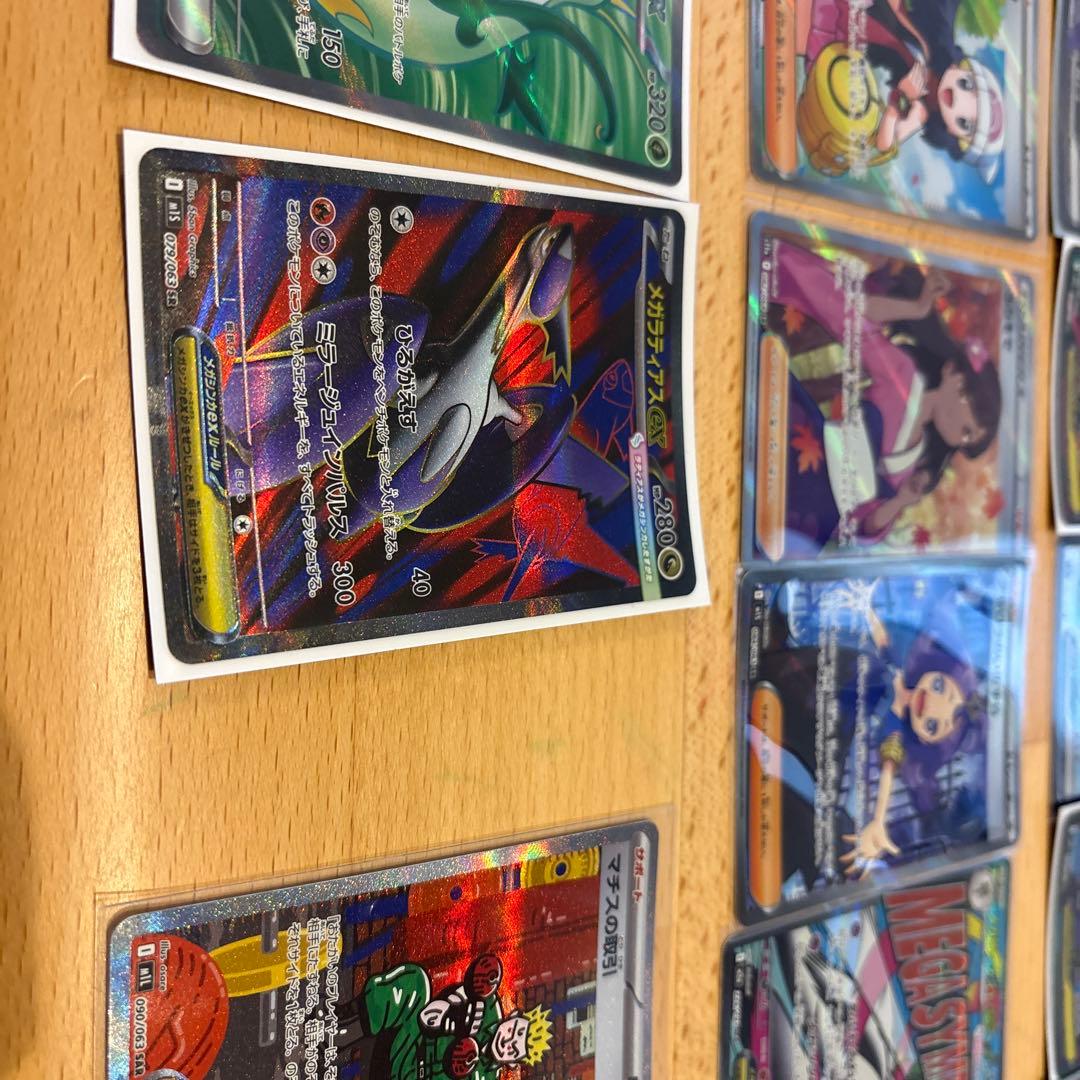 ポケモンカード sr ssr sar ar まとめ売り30枚