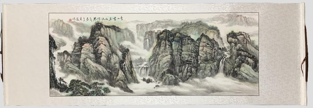 横額 掛け軸 美術品 水墨画 飾り 日本画 中国画 伝統芸術 字画 真作 ホテル