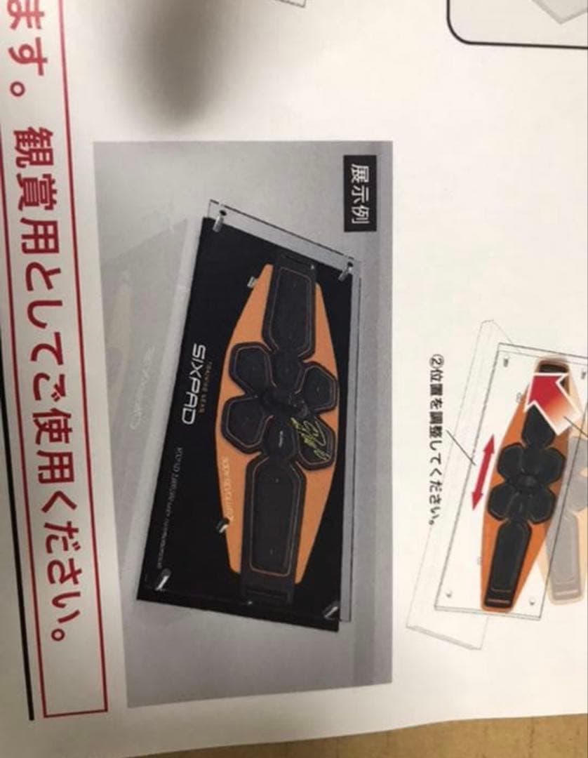 初売り　クリスティアーノ・ロナウド　直筆サイン入り