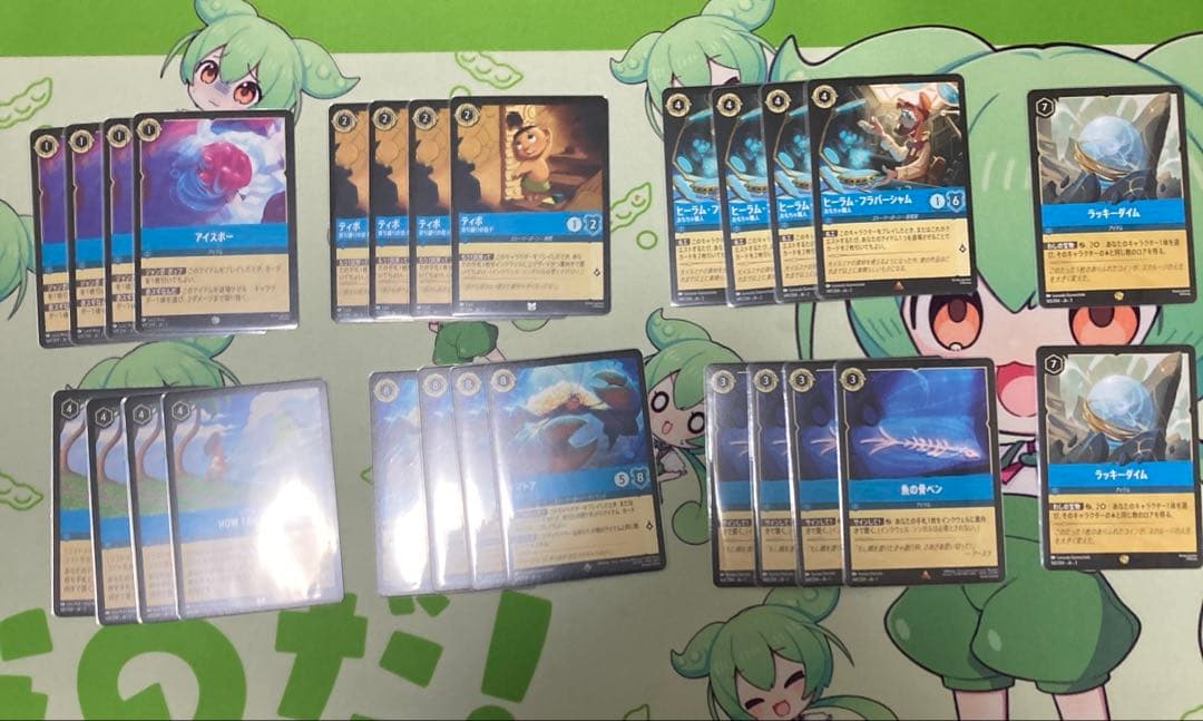 ロルカナ　サファイア　汎用セット　ティポ 魚の骨ペン ヒーラム タマトア 等