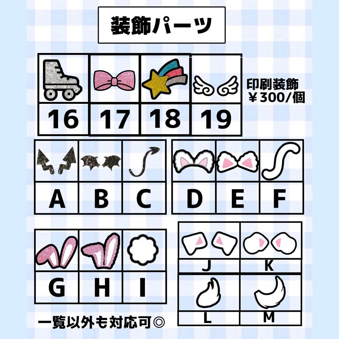 【必着日2/25】のんのんうちわ文字オーダーページ　団扇屋さん