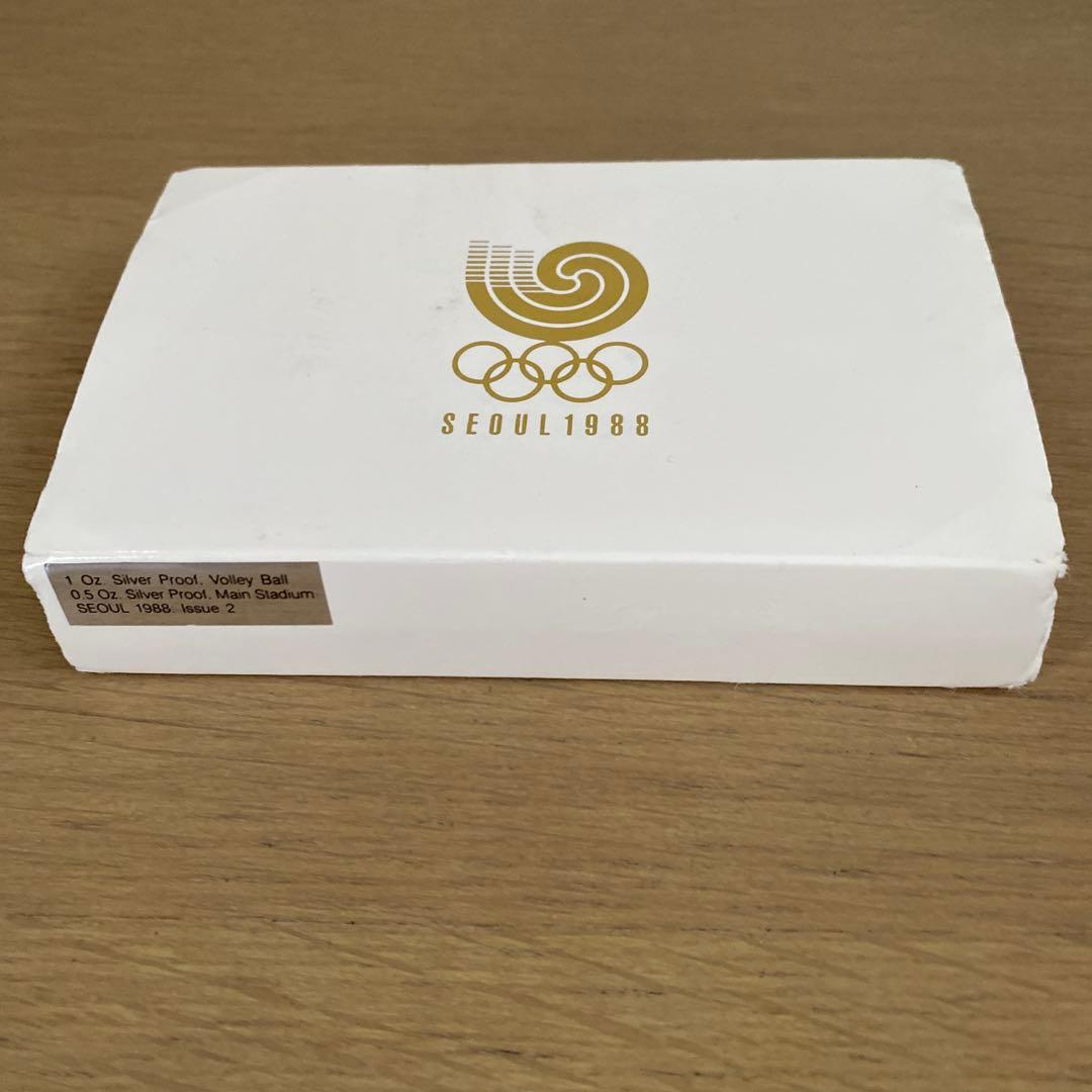 1988年ソウルオリンピック 記念銀貨2枚 シルバー925 保証書付