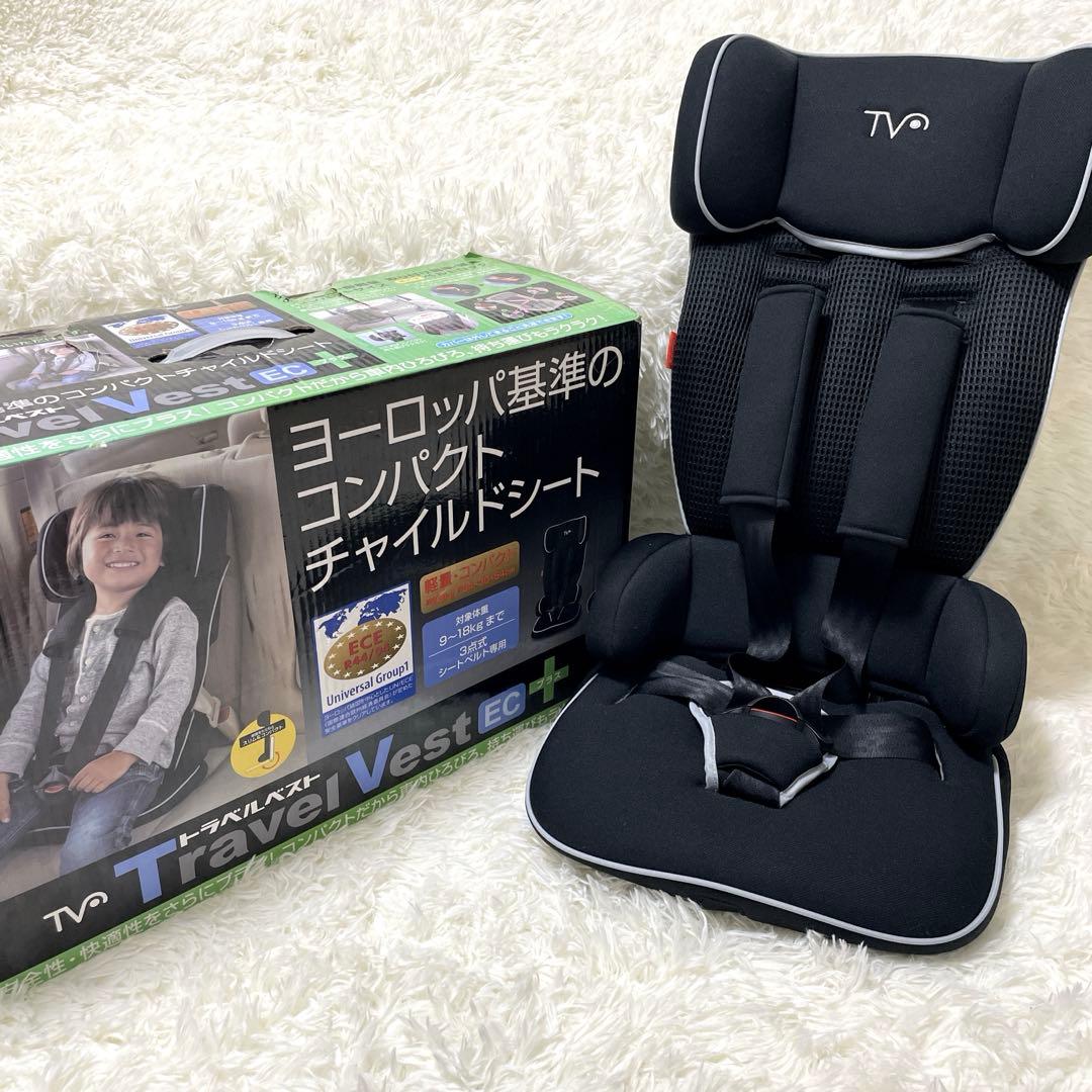 【美品】日本育児　トラベルベスト　EC＋　コンパクトチャイルドシート