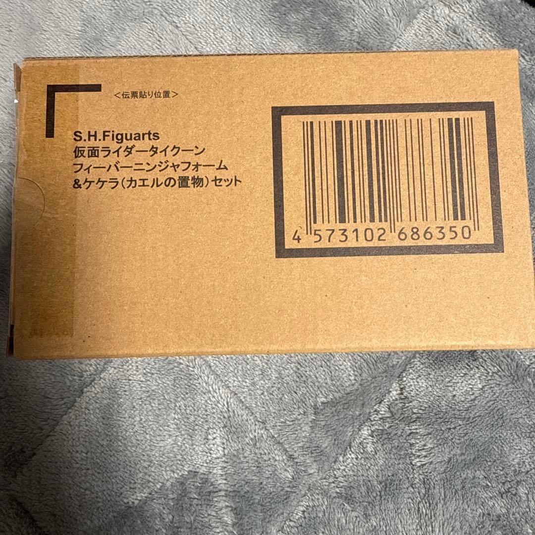 S.H.Figuarts仮面ライダータイクーンフィーバーニンジャ本日最終限定価格