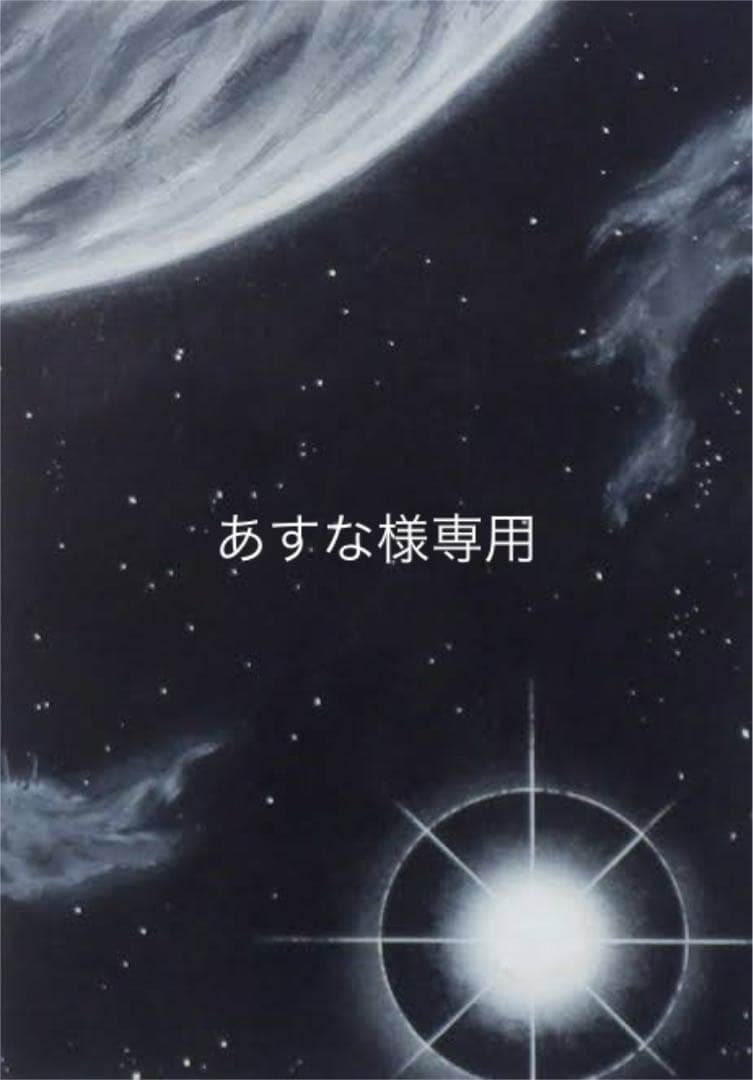 コピックスケッチ(あすな)