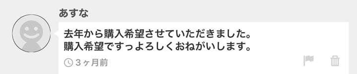 コピックスケッチ(あすな)