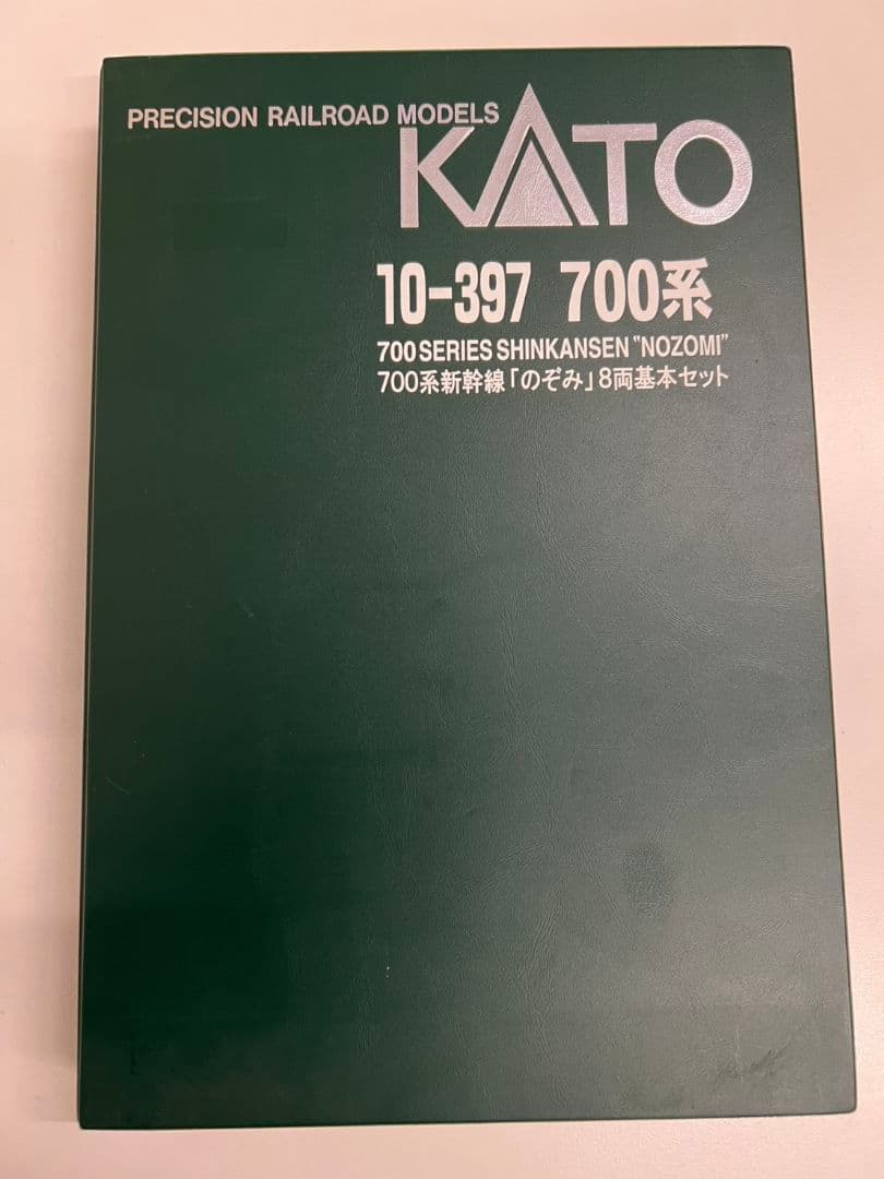 ワイグラ 11886 KATO10-397 700系新幹線のぞみ基本セット