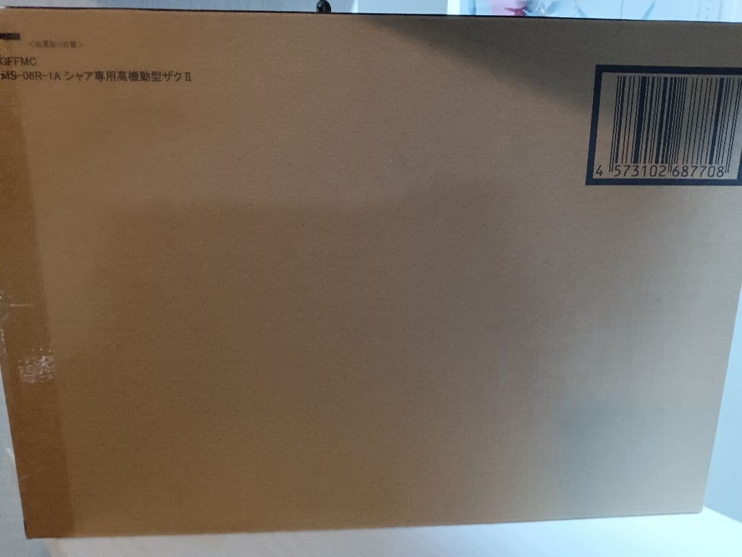 未開封 GFFメタルコンポジット MS-06R-1A シャア専用高機動型ザクII