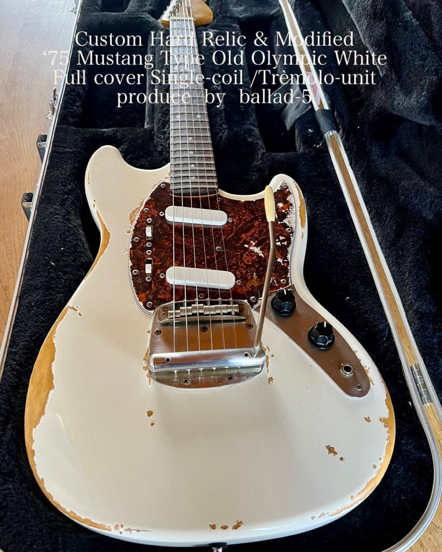 ハードレリック’75 Mustang タイプ オリンピックホワイト