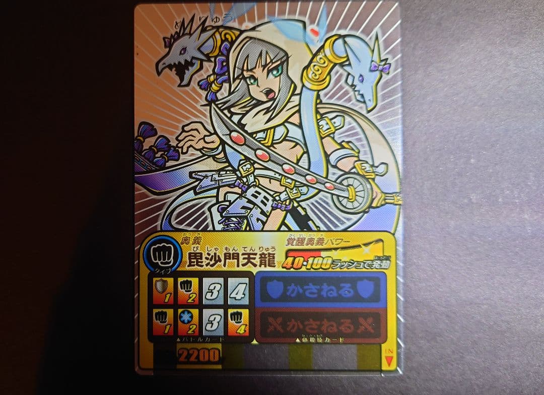 歴史大戦ゲッテンカ 女龍ケンシン