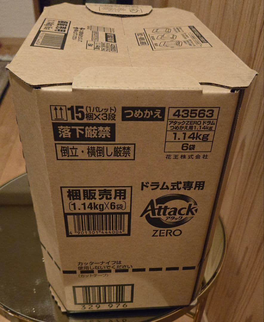 【新品未開封】*☆AttackZERO☆*ドラム式専用詰替用 1.14kg×6袋