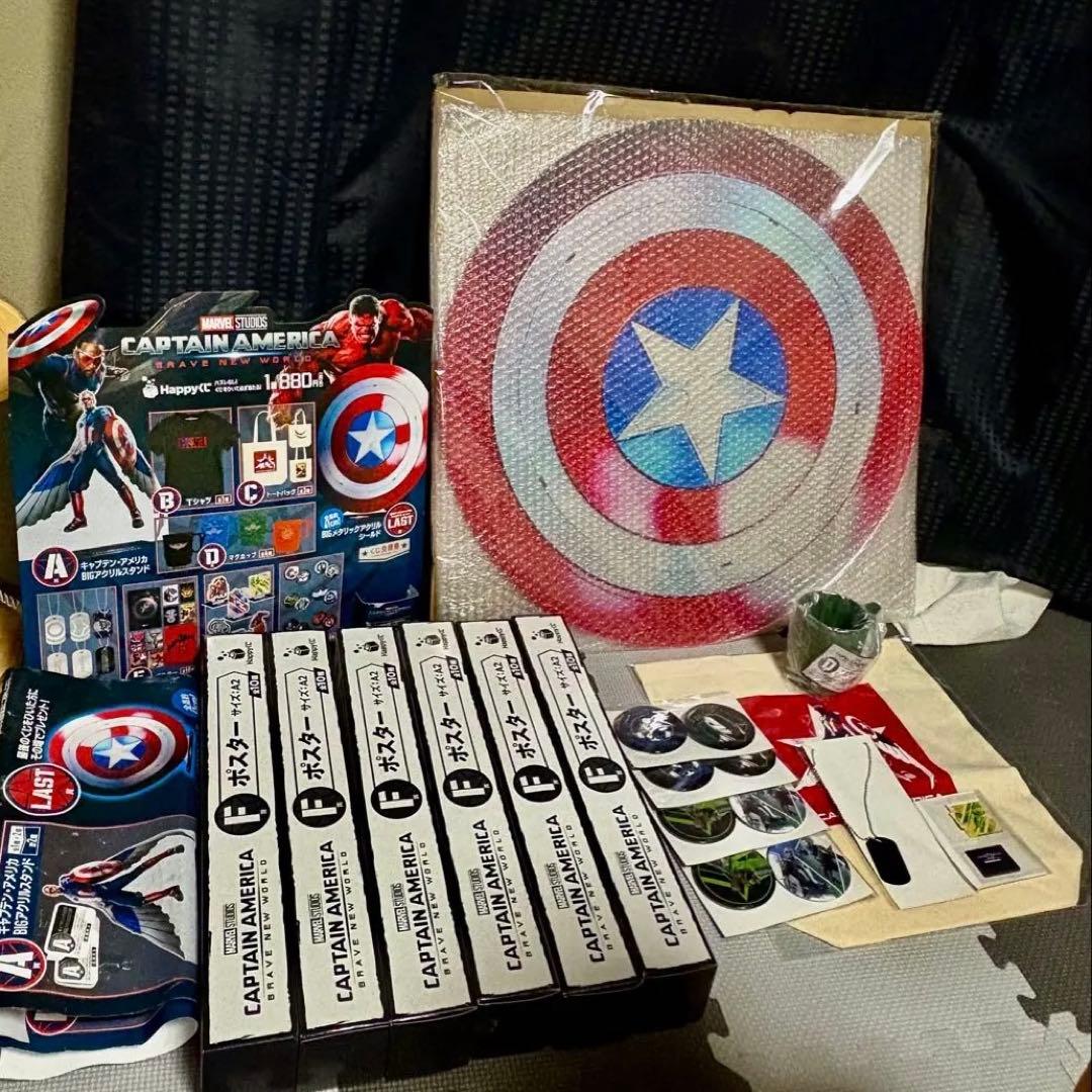キャプテンアメリカ　ハッピーくじ　セット売り
