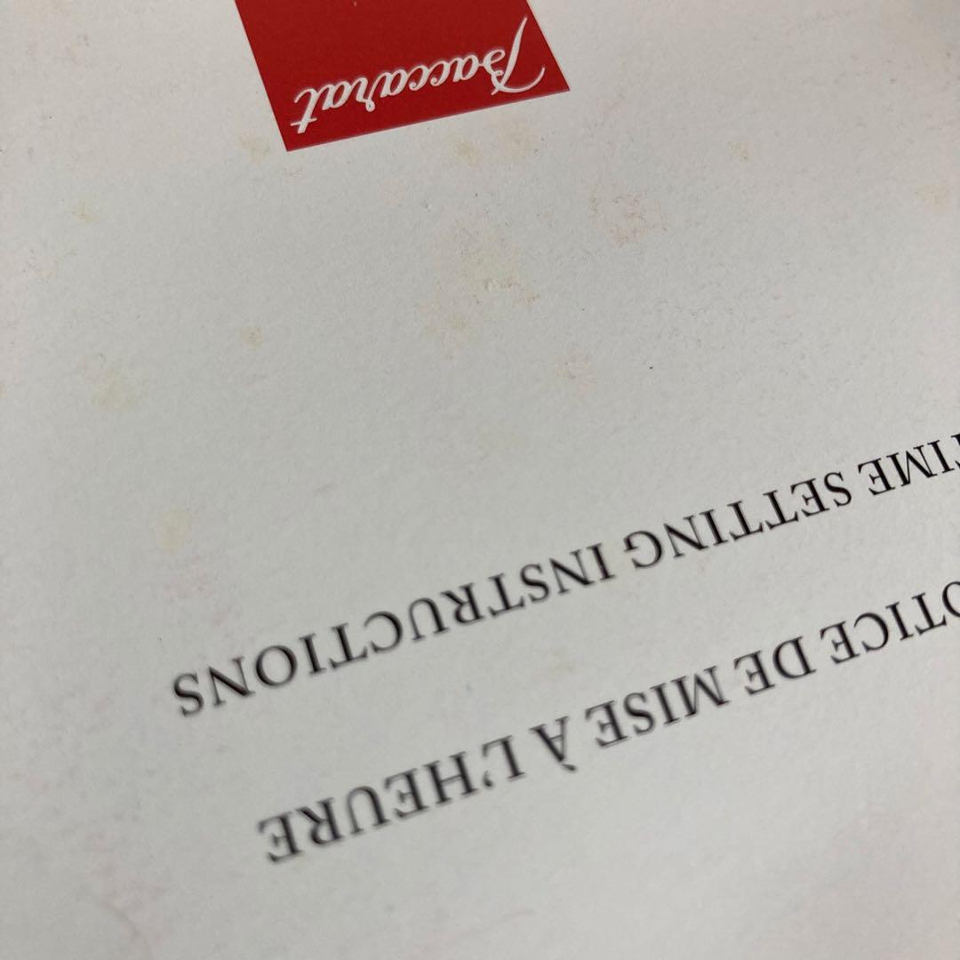 ブルーローズ　未使用　バカラ　BACCARAT ラランドクロック　ブルー