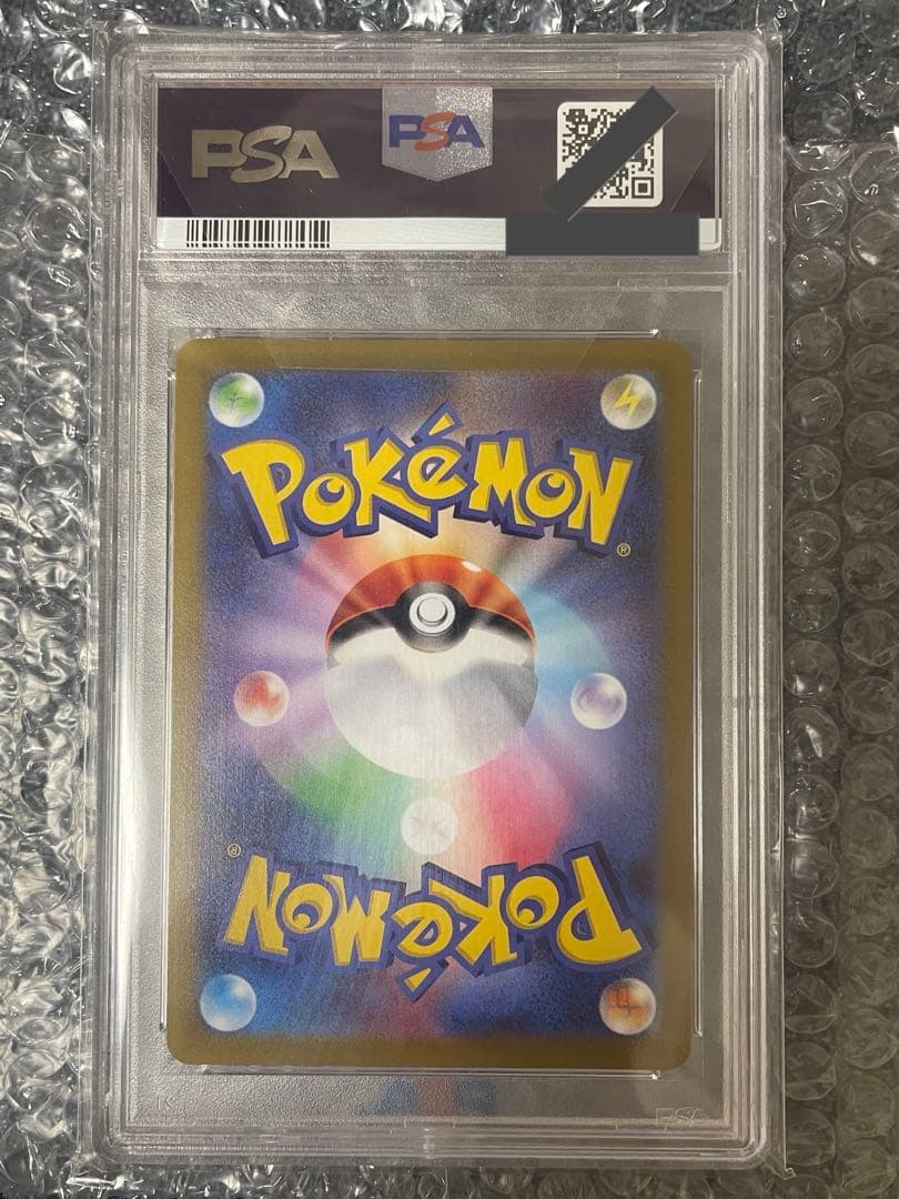 リザードンV SR SA S9 スターバース 103/100