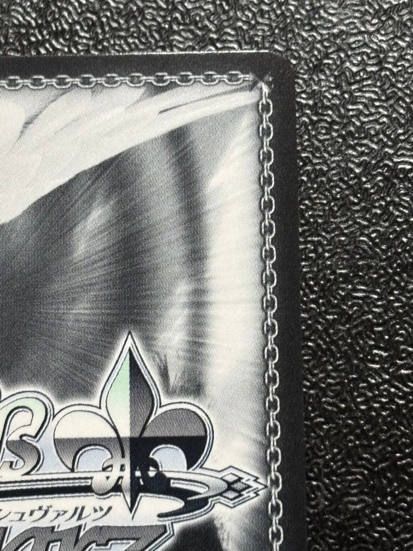 ヴァイスシュヴァルツ ホロライブ 未来へと踏み出す一歩 星街すいせい SPサイン