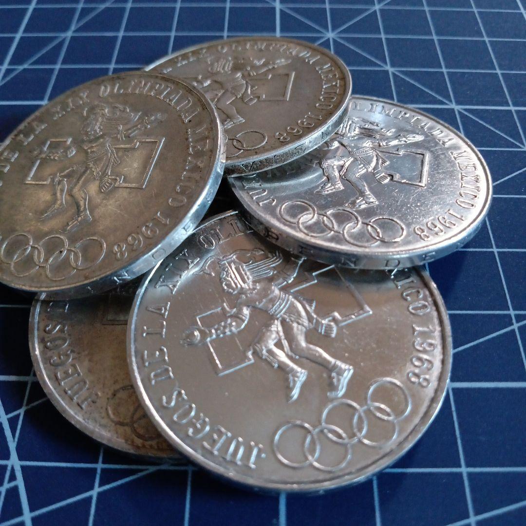 メキシコ オリンピック記念 25ペソ 5枚セット
