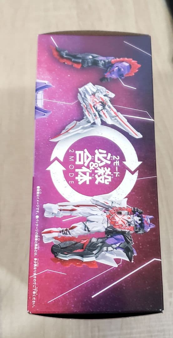 ナンバーワン戦隊ゴジュウジャー DXダークウルフデカリバー50 クオン