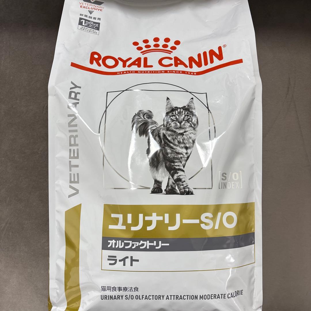 ロイヤルカナン 食事療法食 猫用 ユリナリーS/O オルファクトリー ライト …
