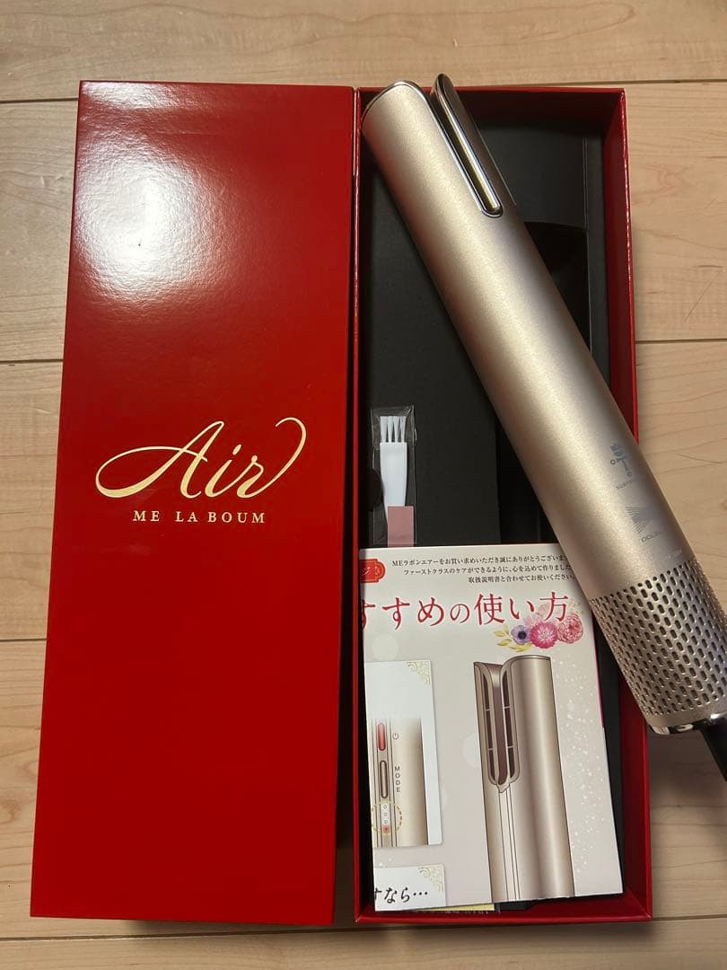 MEラボンエアー