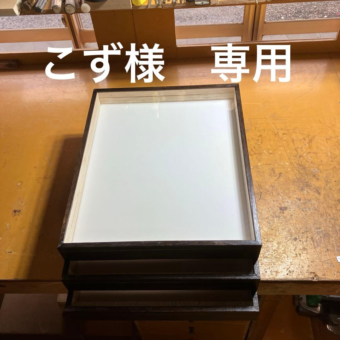 大型標本箱　3箱