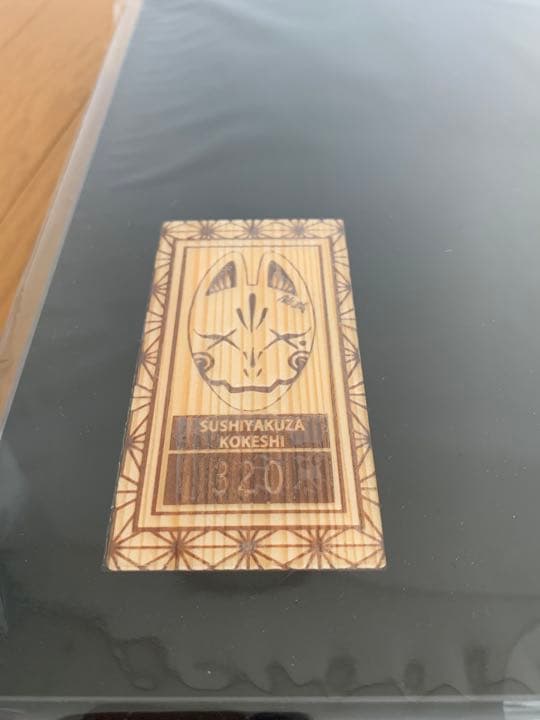 Candy Foxx コケシ3点