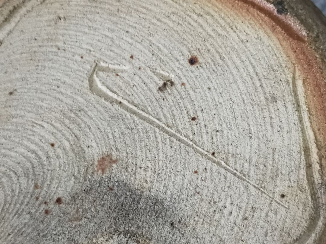 ♥花瓶 　加藤 康景 （正治）鼠志野　箱付き　花器　志野　骨董品