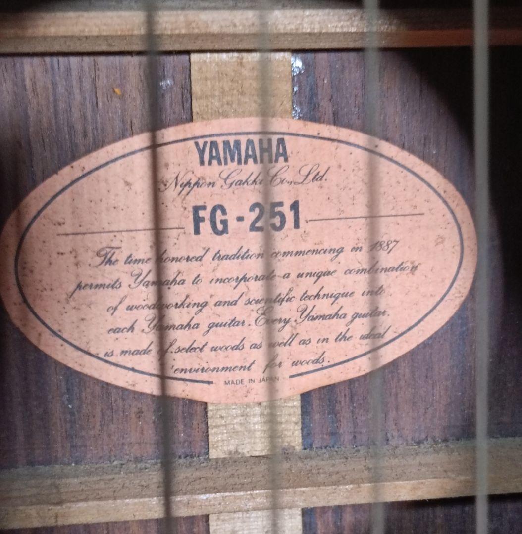 YAMAHA FG-251 アコースティックギタージャパンビンテージ！