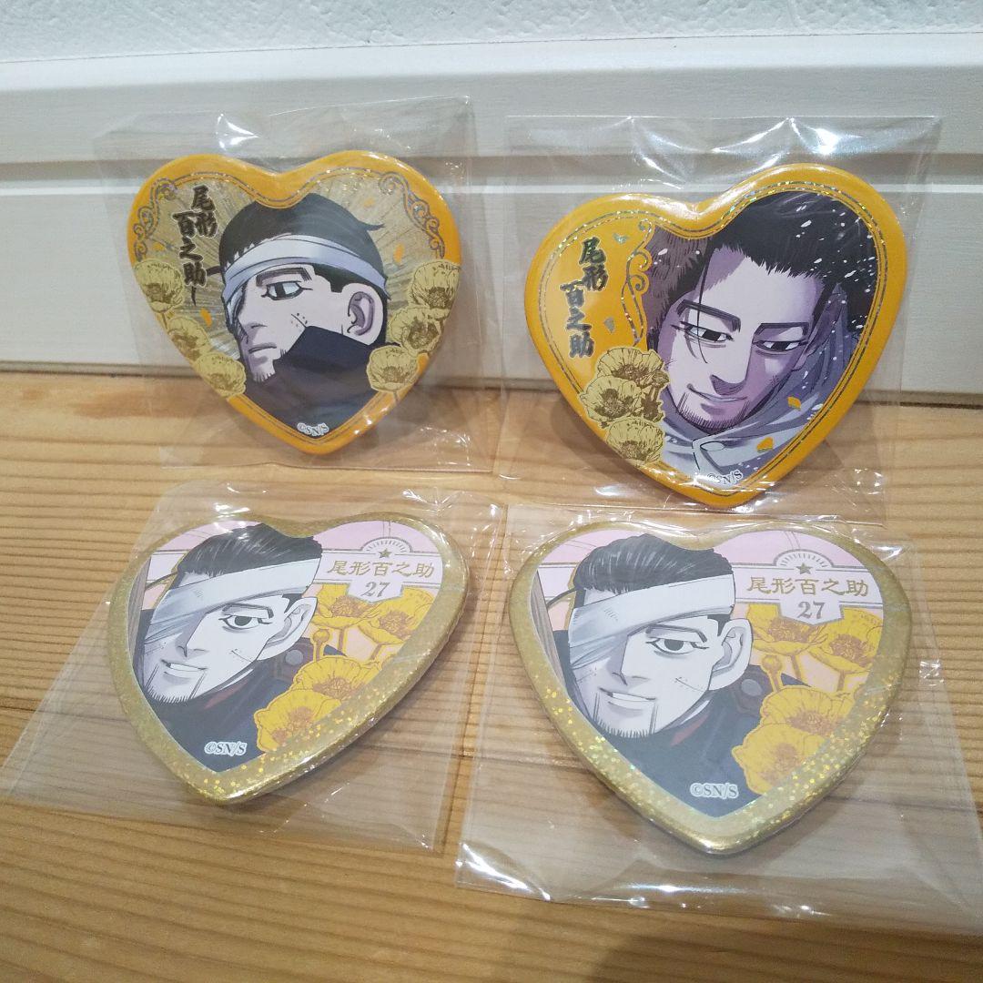 尾形百之助　愛です缶バッジ