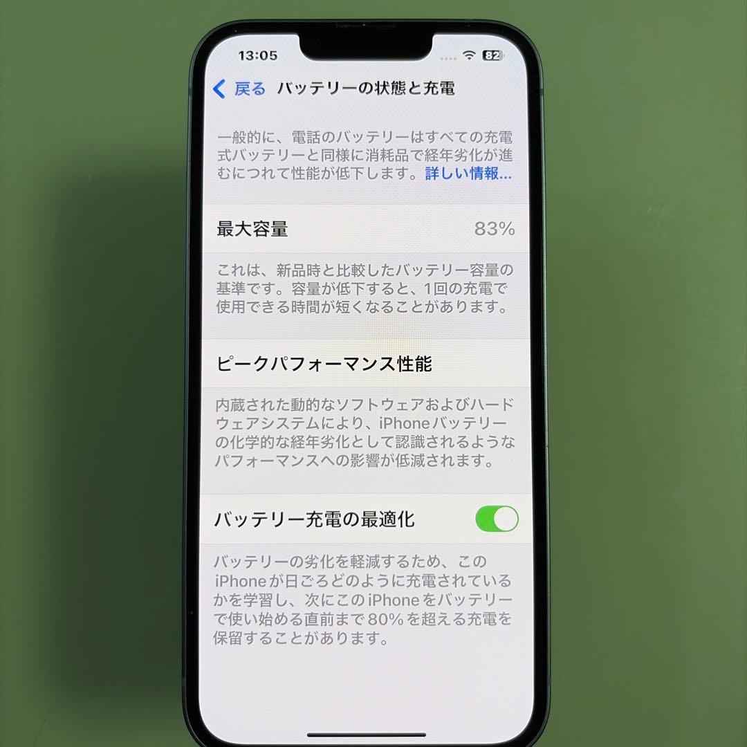 ⭐︎美品⭐︎iphone14 ブルー SIMフリー