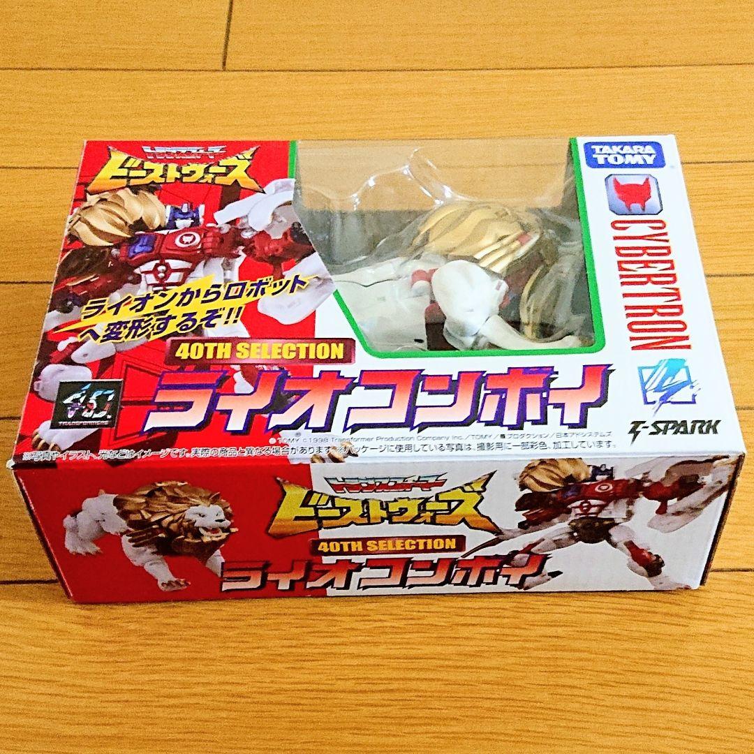 T-SPARK トランスフォーマー 40TH SELECTION ライオコンボイ