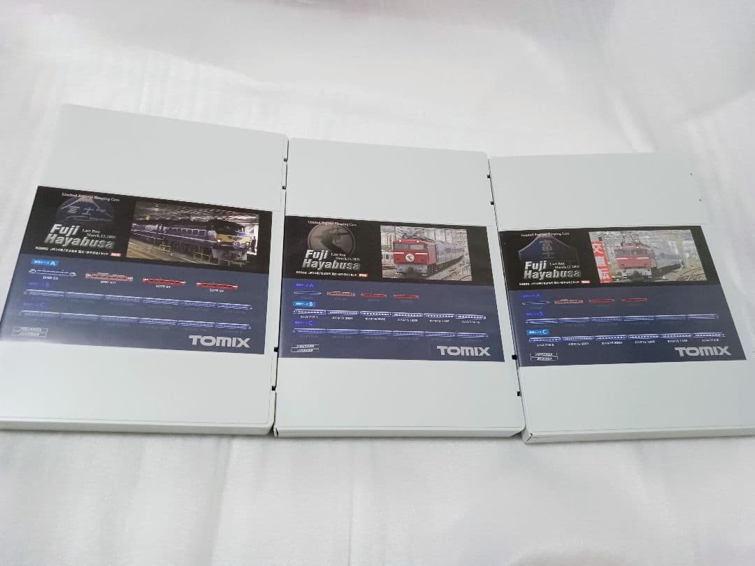 TOMIX 92962 さよなら富士はやぶさ 限定品 新品未使用 長期保管品