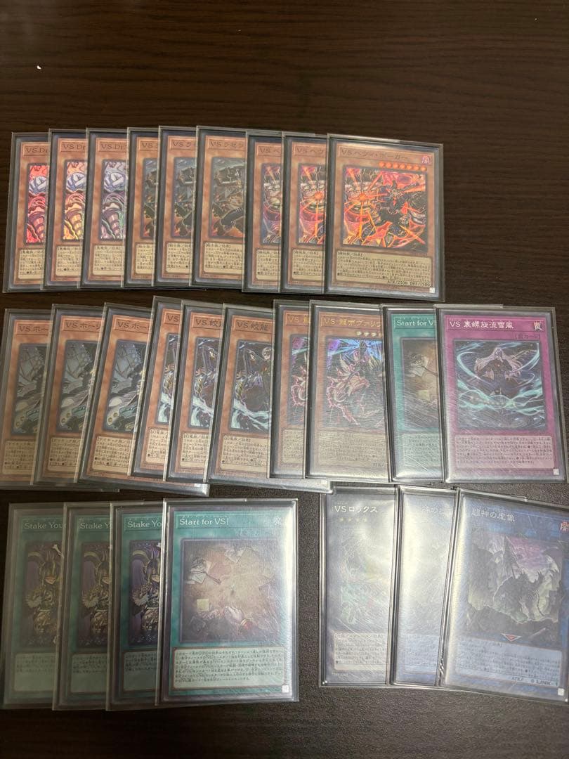 VSパーツセット