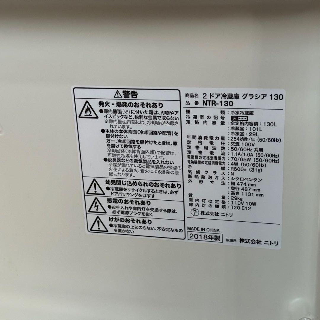 冷蔵庫・冷凍庫 tapliukhina