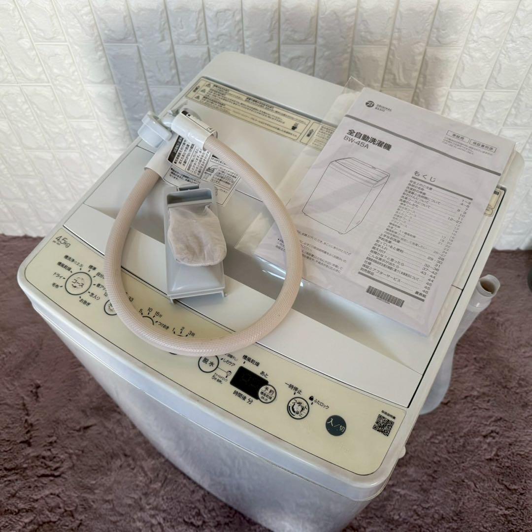 冷蔵庫・冷凍庫 tapliukhina