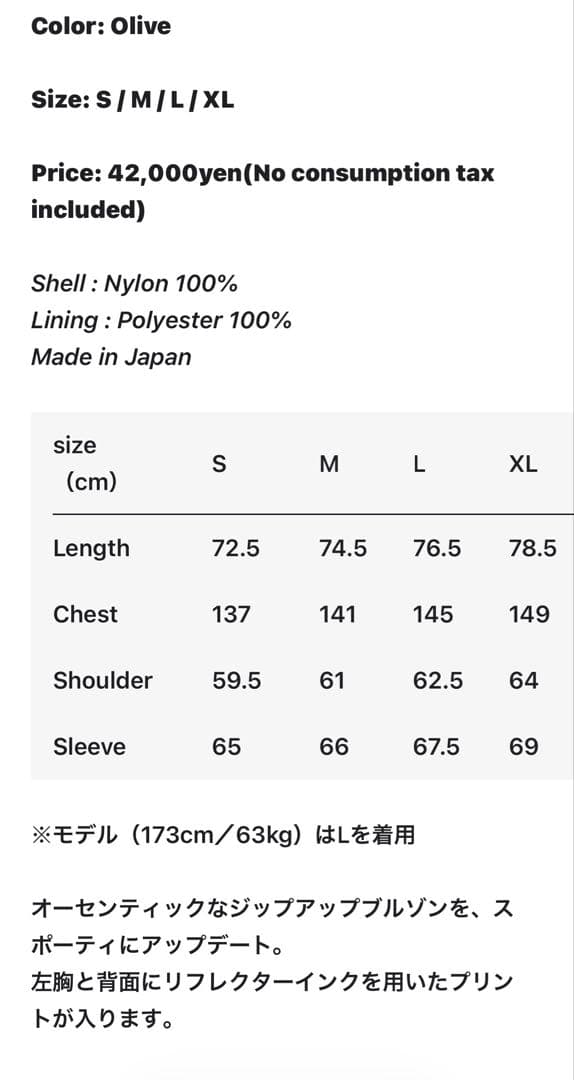 psicom BLOUSON JKTオリーブXL