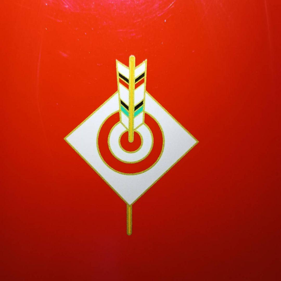 京都 花街 2月1日より節分はじまりました 特別なお箱 あたりや 瑞獣四神